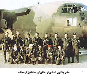 آنچه در اردیبهشت ۱۳۵۸ رخ داد