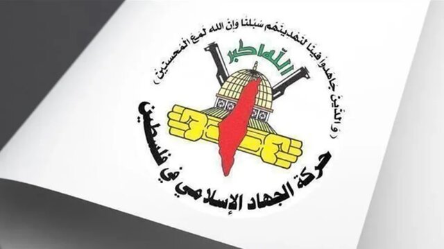 جهاد اسلامی درخواستهای وزرای اسرائیل برای تخریب روستاها در کرانه باختری را محکوم کرد جهاد اسلامی درخواستهای وزرای اسرائیل برای تخریب روستاها در کرانه باختری را محکوم کرد