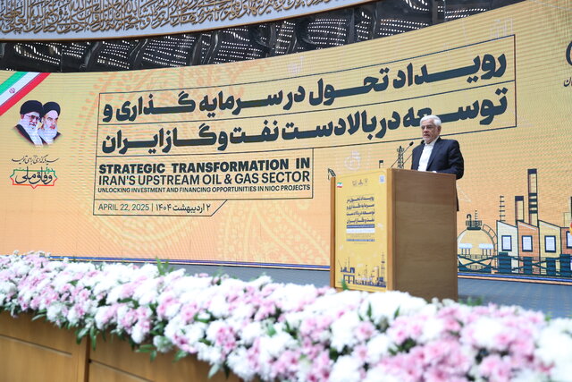 عارف: ایران یک بازیگر مهم در بازار انرژی جهانی است عارف: ایران یک بازیگر مهم در بازار انرژی جهانی است