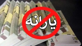 درخواست بازبینی پرداخت یارانه‌ها در جنوب کرمان