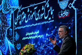 سخنرانی محمدرضا ظفرقندی، وزیر بهداشت در مراسم تقدیر از برگزیدگان همایش کشوری آموزش علوم پزشکی 