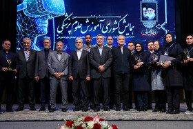بیست و ششمین همایش کشوری آموزش علوم پزشکی با حضور رییس جمهور