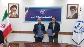 تفاهم‌نامه همکاری بین جهاد دانشگاهی و دانشگاه فرهنگیان استان اردبیل منعقد شد