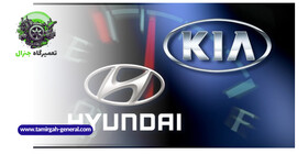 تعمیرگاه جنرال /تخصصی‌ترین مرکز تعمیرات موتور و گیربکس هیوندای و کیا