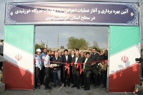 افتتاح ۲۹۶ مگاوات نیروگاه برق خورشیدی در خراسان رضوی