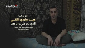 اسیر اسرائیلی: تا قبل از آنکه در تابوت بازگردیم، ما را نجات دهید