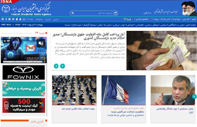 پیامی برای همتای چینی/ هشداری دیگر درباره طلا/ تغییر برای آبی‌های ‌پایتخت