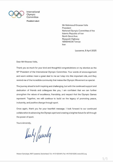 پاسخ رئیس کمیته بینالمللی المپیک به پیام تبریک خسرویوفا