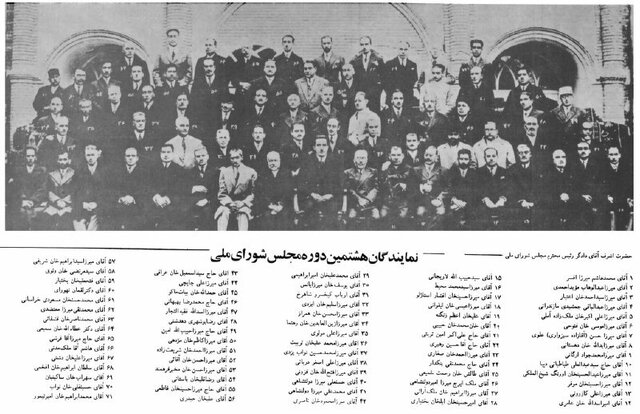 سرنوشت وکیل رسمی درباری که رکورددار نمایندگی مجلس بود!