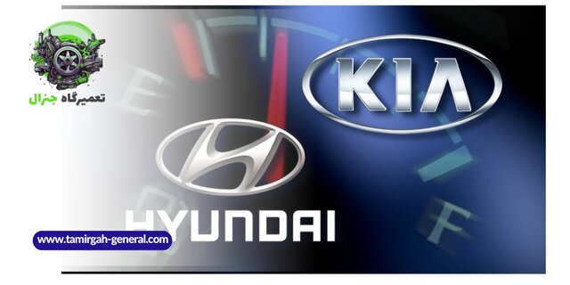 تعمیرگاه جنرال /تخصصی‌ترین مرکز تعمیرات موتور و گیربکس هیوندای و کیا