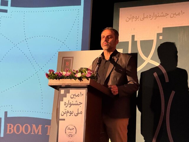 اختتامیه دهمین جشنواره «بومتن» / درخواست کمک از کارگروه ساماندهی مد و لباس