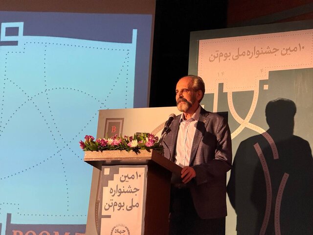 اختتامیه دهمین جشنواره «بومتن» / درخواست کمک از کارگروه ساماندهی مد و لباس