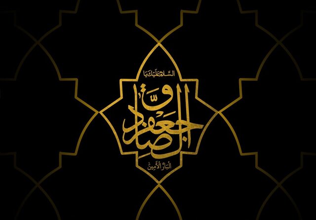 عکس تزئینی است امام جمعه صائینقلعه بیان کرد: نقش امام صادق (ع) در شکلگیری هویت مذهبی و تمدنی شیعه