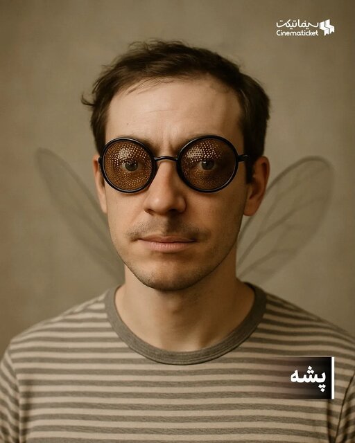 جناب خان، کلاه قرمزی، پشه، زیزیگولو و ... اگر آدم بودند، چه شکلی بودند؟