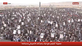 تظاهرات در یمن در حمایت از غزه