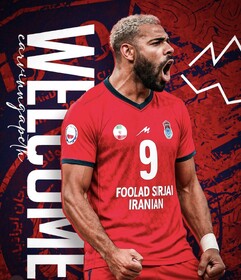 انگاپت به تیم والیبال فولاد سیرجان پیوست