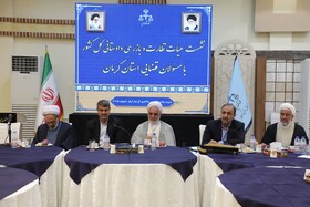 سفر هیئت نظارت و بازرسی دادستانی کل کشور به استان کرمان