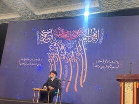 چهارمین اجلاس بین‌المللی نخبگان منابر شیعه برگزار شد