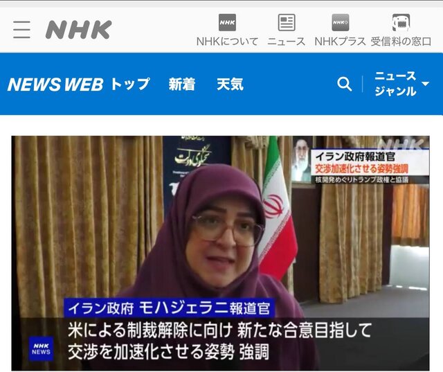 بسته خبری ایسنا از اخبار دولت در ۲۴ ساعت گذشته