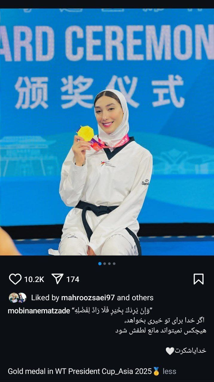 عکس/ وقتی خدا برات بخواد