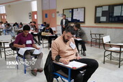اعلام زمان ثبت‌نام پذیرفته شدگان دکتری دانشگاه علوم قضایی و خدمات اداری