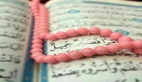 نق نزنیم، صبر کنیم