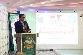 شرکت ۳۵۰ هزار دانش آموز کرمانی در مسابقات قرآن و عترت