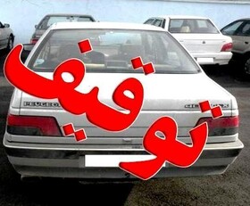 توقیف خودرو با بیش از ۲۹۳ میلیون ریال خلافی در گچساران