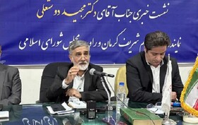 از تصویب بازگشت ۸۲۵۰ میلیارد تومانی حقوق دولتی معادن تا ساماندهی اتباع غیرمجاز