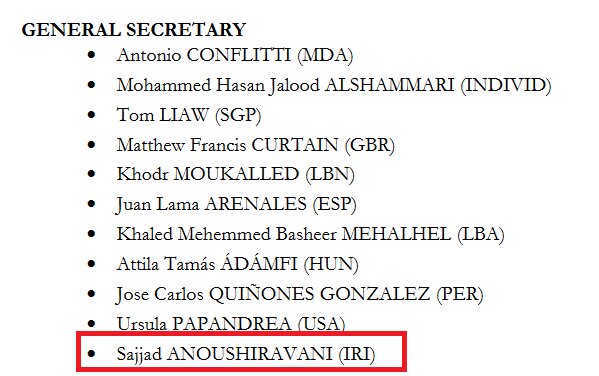 رقبای انوشیروانی و بهداد سلیمی در انتخابات فدراسیون جهانی وزنهبرداری