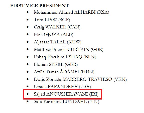 رقبای انوشیروانی و بهداد سلیمی در انتخابات فدراسیون جهانی وزنهبرداری