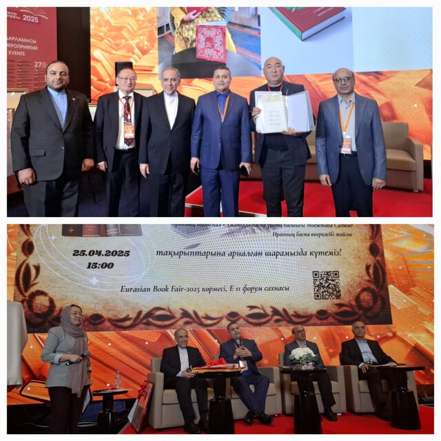 بازدید سفیر ایران در قزاقستان از غرفه ایران در نمایشگاه کتاب اوراسیا بازدید سفیر ایران در قزاقستان از غرفه ایران در نمایشگاه کتاب اوراسیا