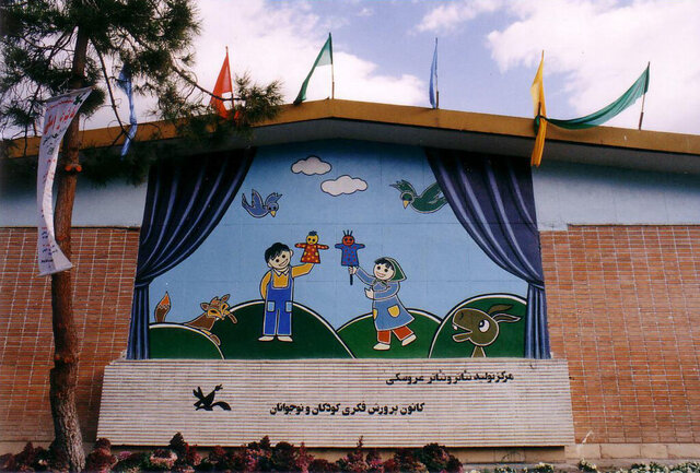 از اکران «وحشی» تا چند خبر تئاتری