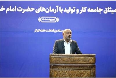 برای ساخت مسکن کارگران برنامه داریم برای ساخت مسکن کارگران برنامه داریم