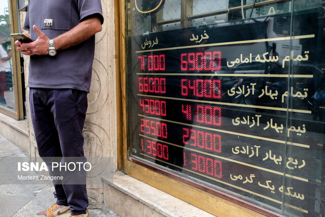 دلار در بازار آزاد چند؟