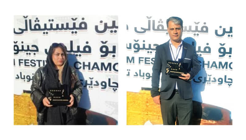 «بلوط‌ها در باد می‌رقصند» بهترین فیلم جشنواره چم‌چمال عراق شد