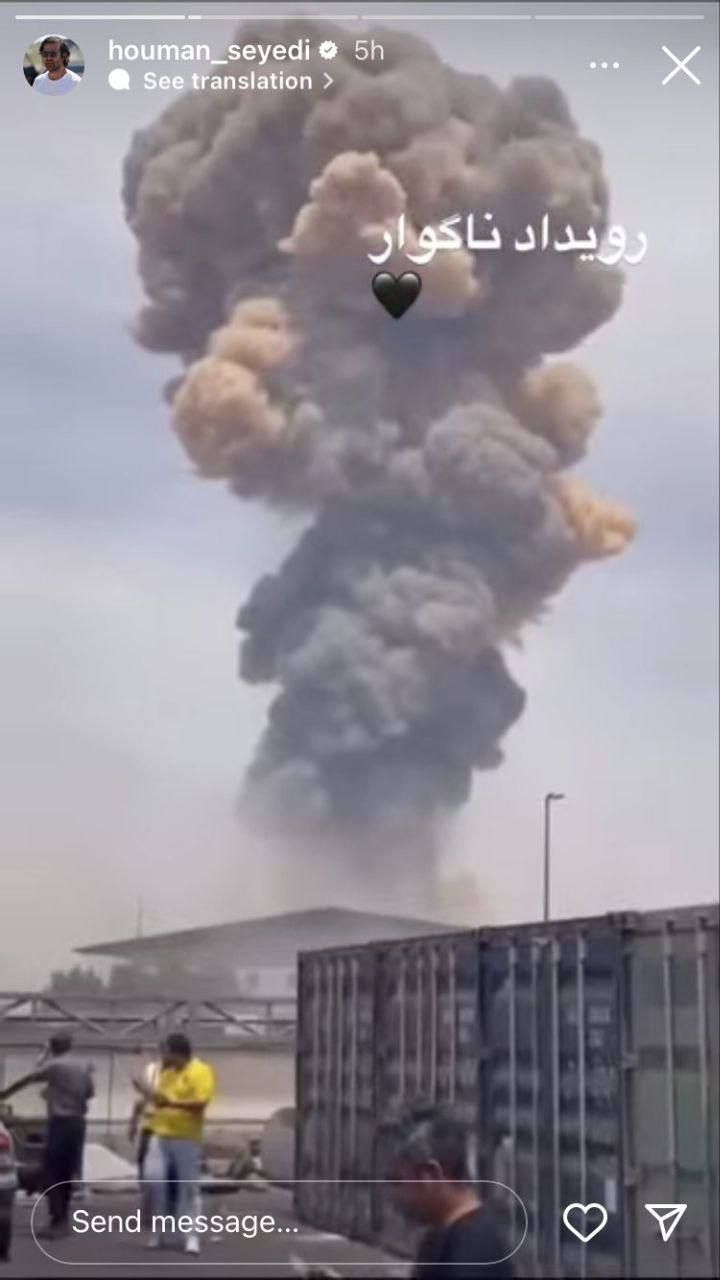 هنرمندان در غم بندرعباس+عکس