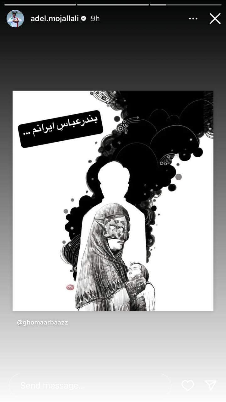 تسلیت جامعه ورزش به مردم؛ همدردیم