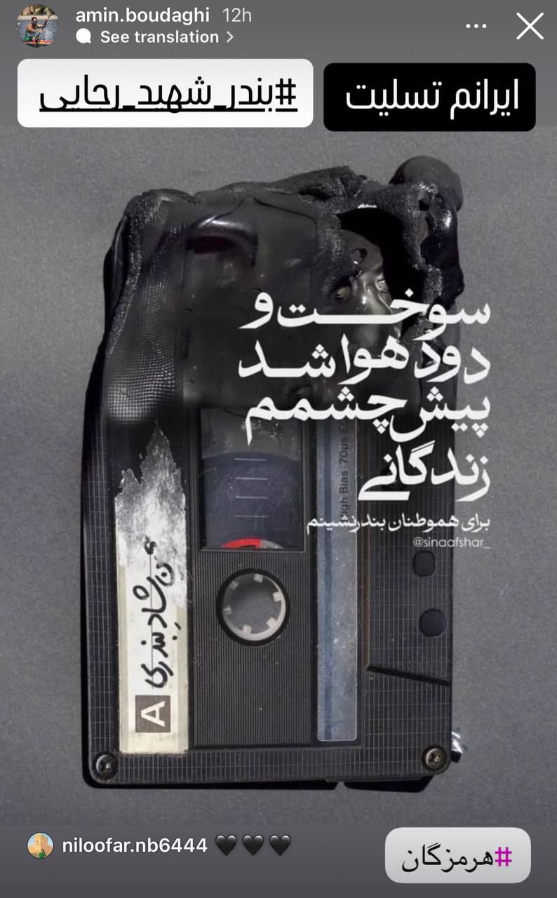 تسلیت جامعه ورزش به مردم؛ همدردیم