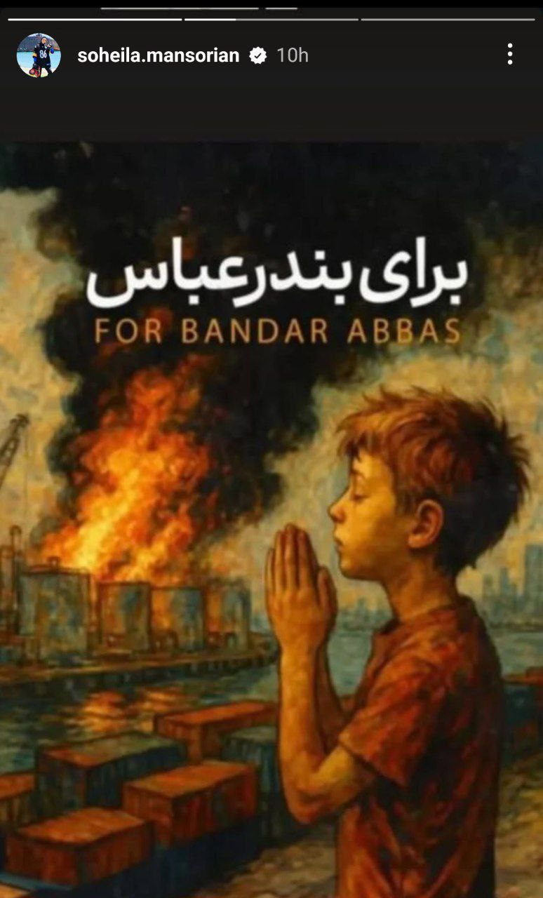 تسلیت جامعه ورزش به مردم؛ همدردیم