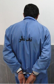 دستگیری یک قاتل فراری در البرز