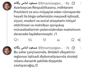 دیدگاه استاندار اردبیل در خصوص سفر رئیس‌جمهور به جمهوری آذربایجان