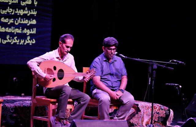 ما هنرمندان موسیقی نواحی نیز در این سوگ شریکیم/ دقایقی سکوت برای قربانیان بندرعباس