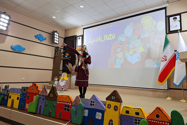 اختتامیه سومین دوسالانه جشنواره قصهگویی «نهال امید» در ایلام