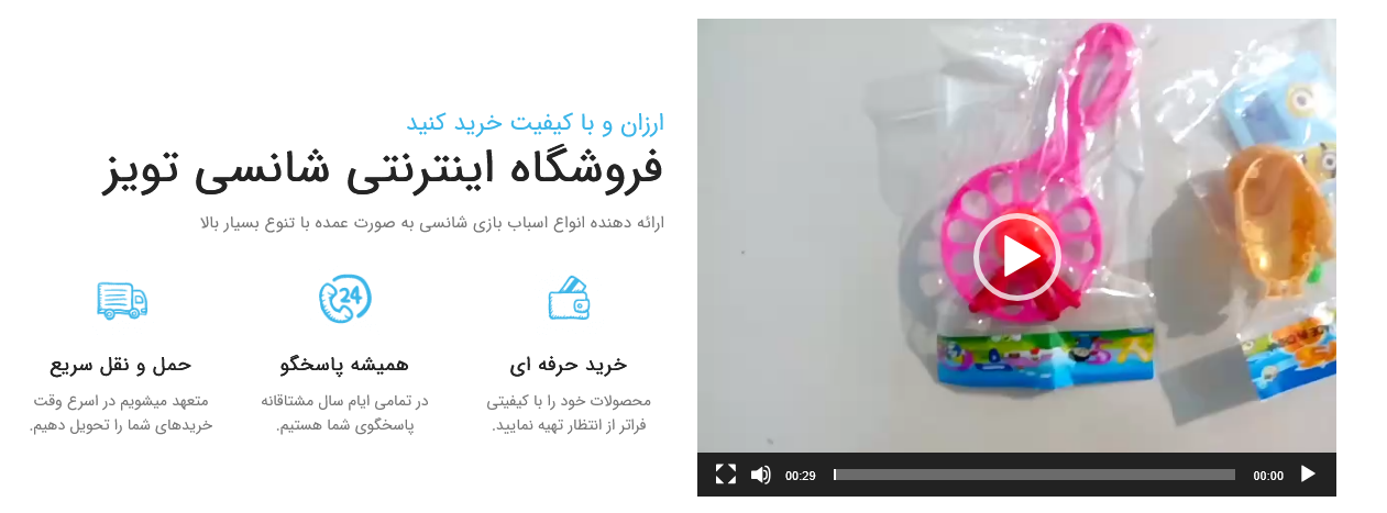 خرید پوکه شانسی ارزان و تخم مرغ شانسی