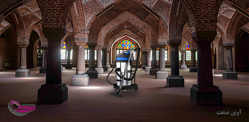 جاروبرقی صنعتی راه حلی کاربردی برای نظافت حرفهای