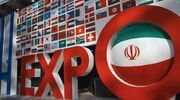 نمایشگاه اکسپو گلستان دروازه ورود به بازارهای آسیای میانه است
