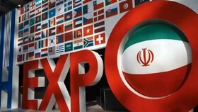 معرفی ظرفیت‌های اقتصادی خراسان جنوبی به بازارهای جهانی 