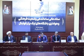 دنیامالی: رفتارهای هنجارشکنانه‌ در شأن مردم ایران نیست/ دستورالعمل فرهنگی ابلاغ می‌شود