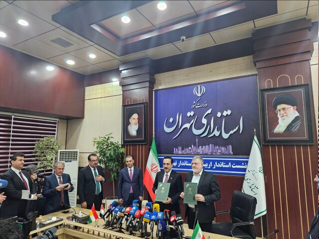 امضای تفاهمنامه استانداریهای تهران و اربیل عراق/ تاکید بر بازگشایی مرز کیلهشین اشنویه امضای تفاهمنامه استانداریهای تهران و اربیل عراق/ تاکید بر بازگشایی مرز کیلهشین اشنویه